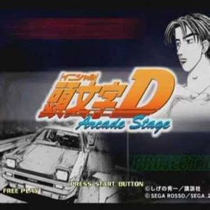 d是貧|頭文字D（Initial D）第1